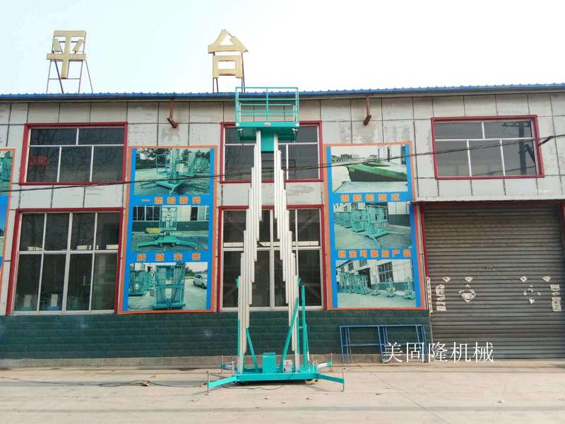 江门铝合金式升降机厂家