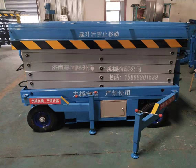 江门移动剪叉式升降机厂家
